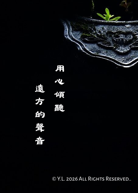 緬懷故人祭清明